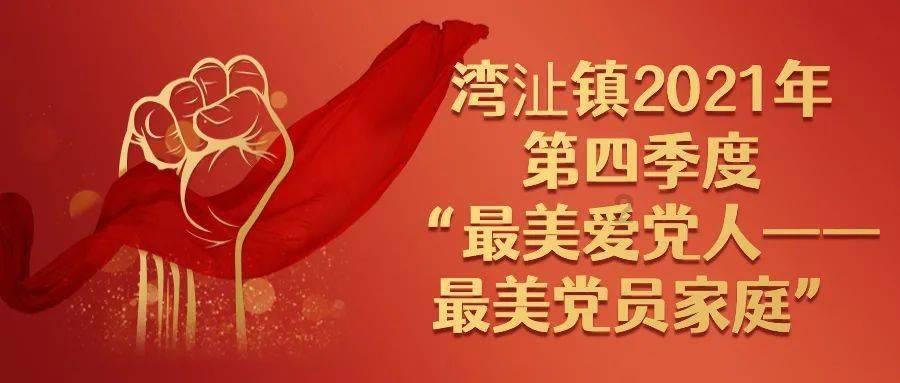 别人家电表零线接到我家电表上面进线火线上，导致我家电费高？游戏画面